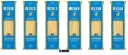 De Cecco Bucatini N.15, Pasta di Semola di Grano Duro, Confezione da 6 x 500g